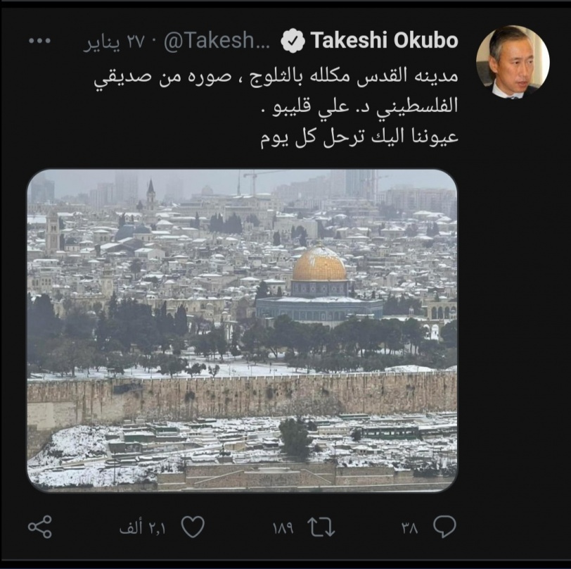 سفير ياباني سابق بفلسطين ينشر صورة لقبة الصخرة ويعلق: عيوننا إليك ترحل كل يوم