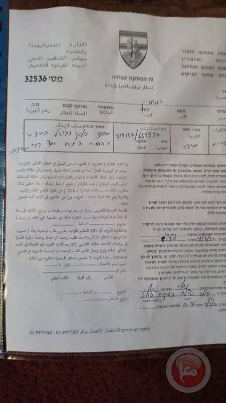 الاحتلال يسلم 9 اخطارات وقف العمل شمال سلفيت