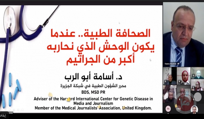 إطلاق الموسم الثاني من "استكشاف العلوم" بمحاضرة عن الصحافة الطبية