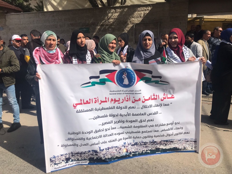 بالصور: تظاهرة في غزة احياء" ليوم المرأة العالمي