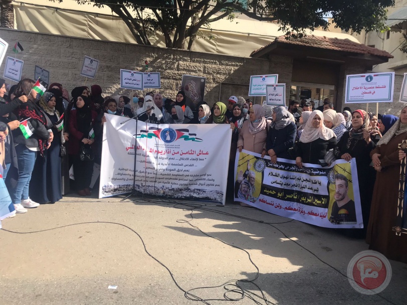 بالصور: تظاهرة في غزة احياء" ليوم المرأة العالمي