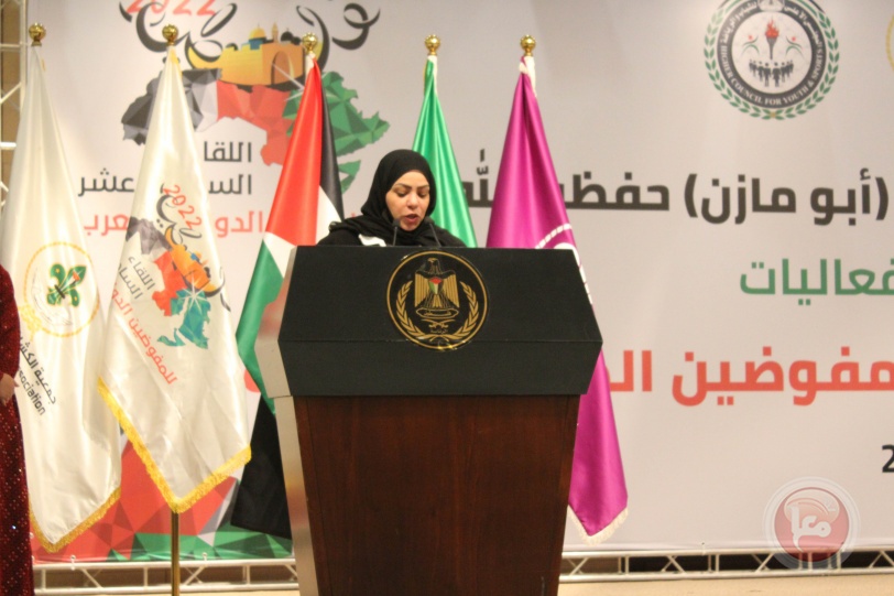 تحت رعاية الرئيس:-افتتاح اللقاء الكشفي الإقليمي الـ16 للمفوضين الدوليين العرب