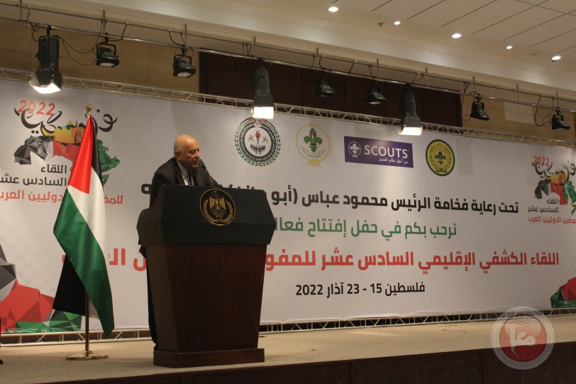 تحت رعاية الرئيس:-افتتاح اللقاء الكشفي الإقليمي الـ16 للمفوضين الدوليين العرب