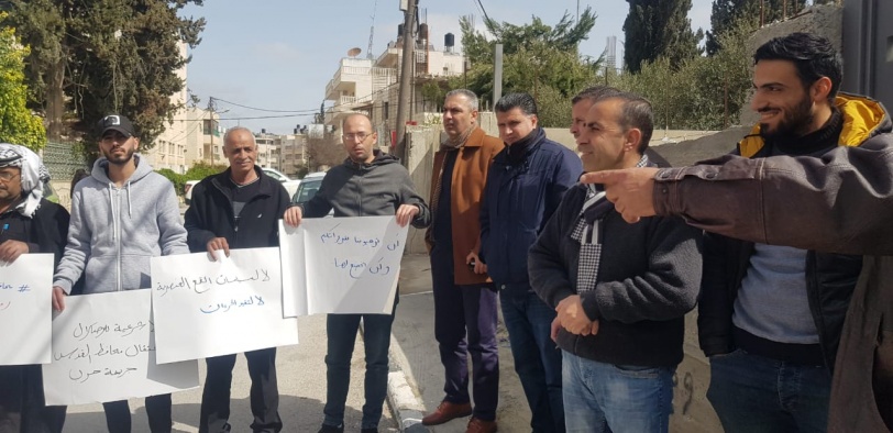 وقفة احتجاجية أمام مقر محافظة القدس احتجاجا على اعتقال المحافظ