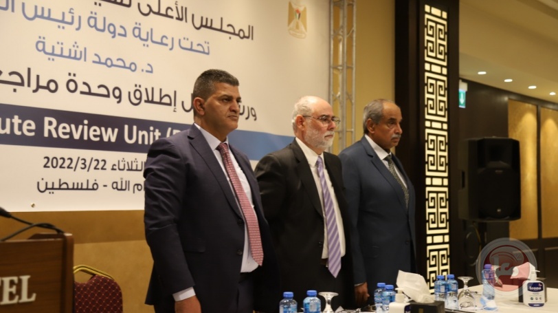 المجلس الأعلى لسياسات الشراء العام يطلق وحدة مراجعة النزاعات