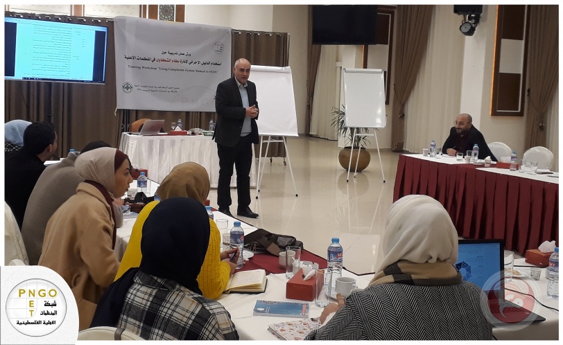  المنظمات الأهلية تختتم ورشة عمل حول "استخدام الدليل الإجرائي لإدارة نظام الشكاوى "