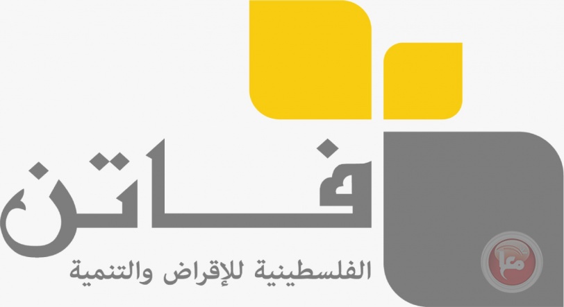 توقيع اتفاقية تعاون بين شركة فاتن واتحاد الصناعات التقليدية والسياحية في فلسطين