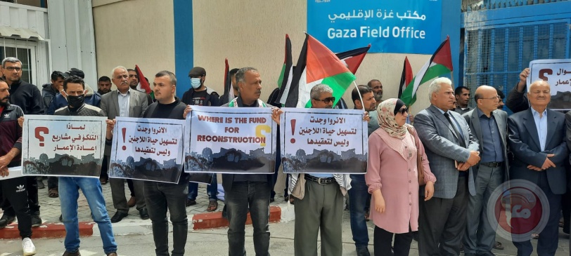 تظاهرة حاشدة ضد مماطلة الاونروا في ملف الاعمار ورفضا لتصريحات المفوض