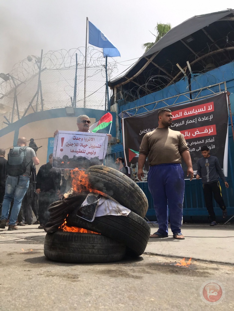 تظاهرة حاشدة ضد مماطلة الاونروا في ملف الاعمار ورفضا لتصريحات المفوض