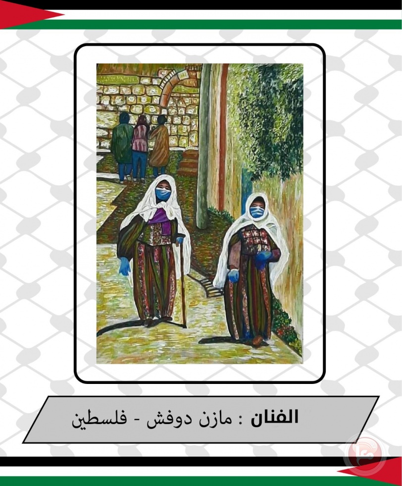 الإعلان عن اللوحات الفائزة في معرض يوم الأرض ( إنا باقون ) 