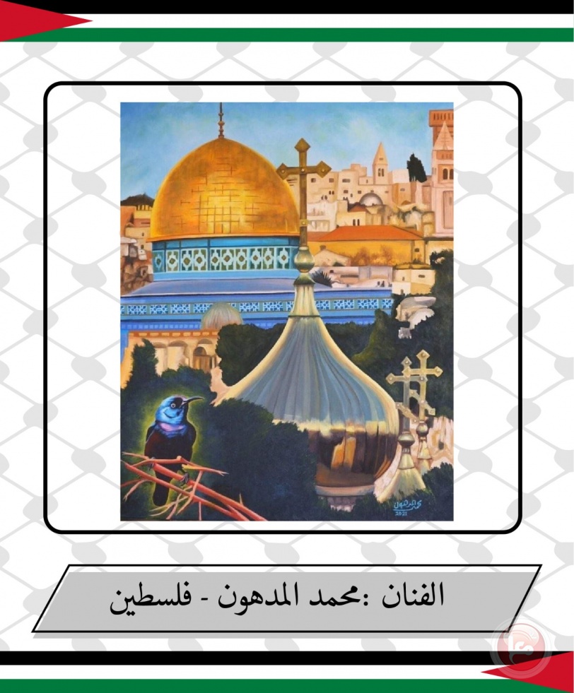 الإعلان عن اللوحات الفائزة في معرض يوم الأرض ( إنا باقون ) 