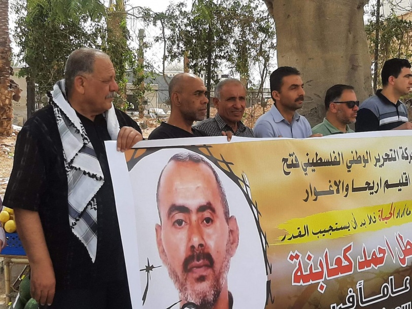 اريحا - اعتصام اسنادي للاسرى امام مكتب الصليب الاحمر