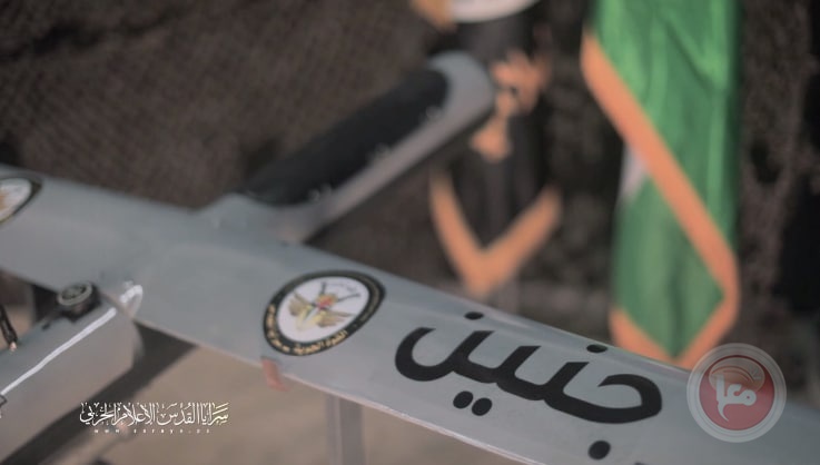 في يوم القدس العالمي- سرايا القدس تعلن دخول طائرة "جنين" المُسيرة الخدمةَ العسكرية
