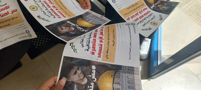 تجمع المبادرة في جامعة فلسطين الأهلية ينظم اسبوع طبي
