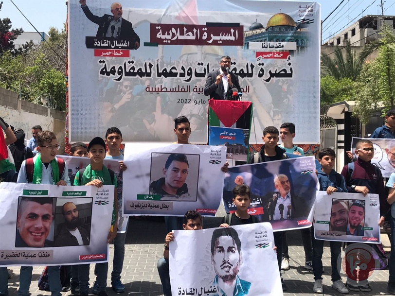 تظاهرة طلابية أمام مكتب السنوار بغزة رفضا للتهديدات الاسرائيلية