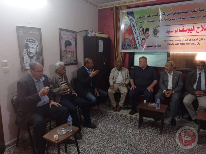 جبهة التحرير الفلسطينية تقيم بيت عزاء للراحل صلاح اليوسف في غزة
