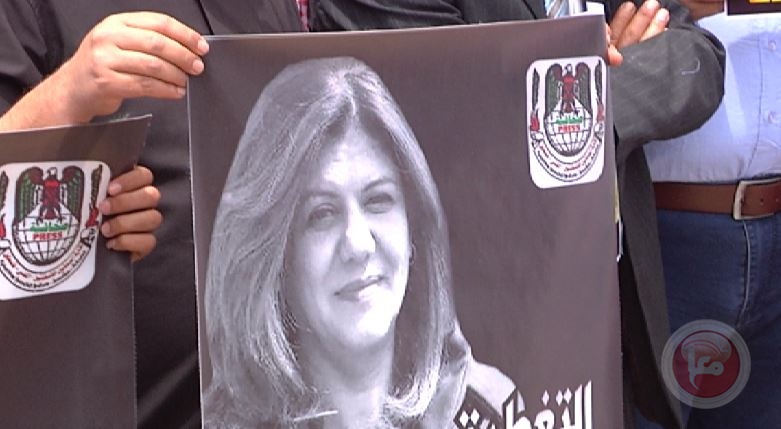 صور- تظاهرة حاشدة للصحفيين بغزة تنديدا باغتيال الصحفية أبو عاقلة 