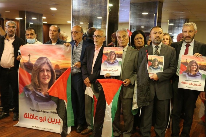 وقفة ادانة واستنكار لجريمة اغتيال ابو عاقلة في سفارة دولة فلسطين في بيروت 