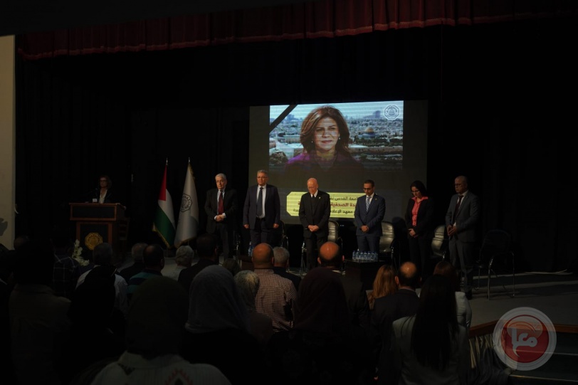 عقد المؤتمر الأول لجمعية صندوق دعم الطالب الفلسطيني في رحاب جامعة القدس