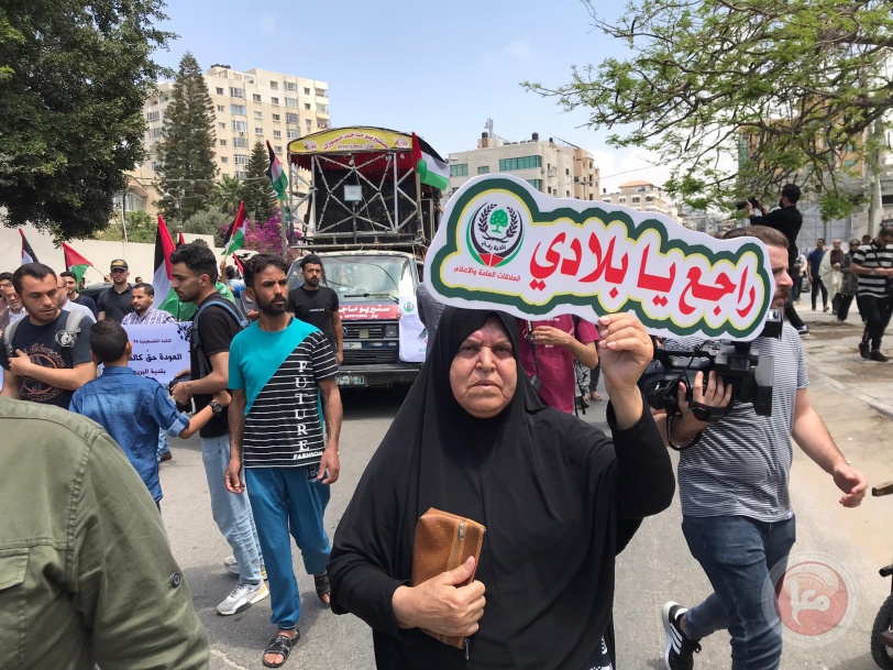 تظاهرة حاشدة بغزة إحياء للذكرى الـ 74 للنكبة (صور)