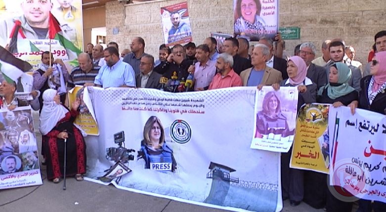 فتح بغزة تنظم مسيرة منددة باغتيال أبو عاقلة والزبيدي