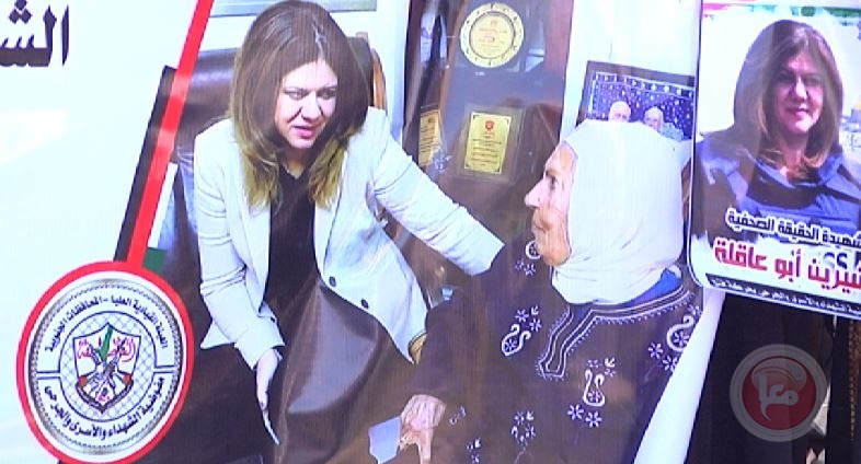 فتح بغزة تنظم مسيرة منددة باغتيال أبو عاقلة والزبيدي