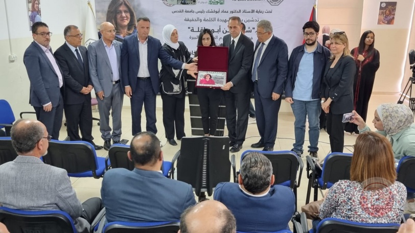 جامعة القدس تدشن بوابة الشهيدة شيرين أبو عاقلة في معهد الإعلام العصري