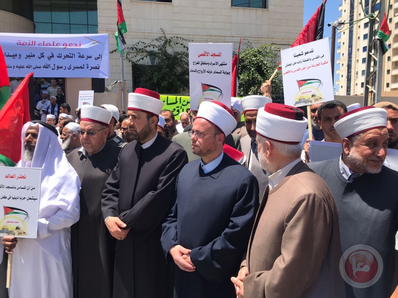 رابطة علماء فلسطين تنظم مسير للعلماء نصرة للمسجد الأقصى