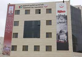 عاشور نقيبا للمحامين للفترة الأولى وعباس للفترة الثانية