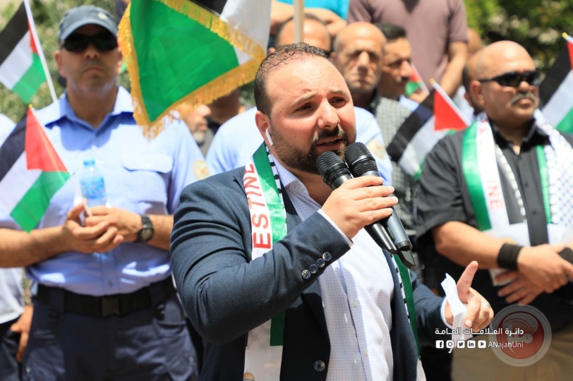 جامعة النجاح تنظم وقفة لرفع العلم الفلسطيني تنديدا بمسيرة الاعلام الإسرائيلية