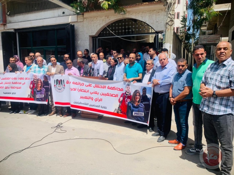عشرات الصحفيين يشاركون في وقفة لمحاكمة الاحتلال على جرائمه