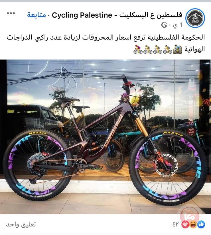 غضب فلسطيني واسع بسبب ارتفاع الاسعار... ماذا قالوا؟ 