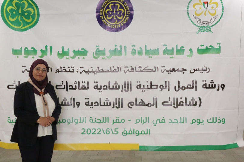 جمعية الكشافة الفلسطينية تعقد ورشة عمل تخصصية لقائدات المرشدات والشابات