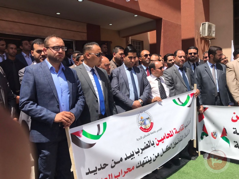 نقابة المحامين تنفذ وقفة احتجاجية ضد جريمة الاعتداء على المحامي عصام أبو وطفة 