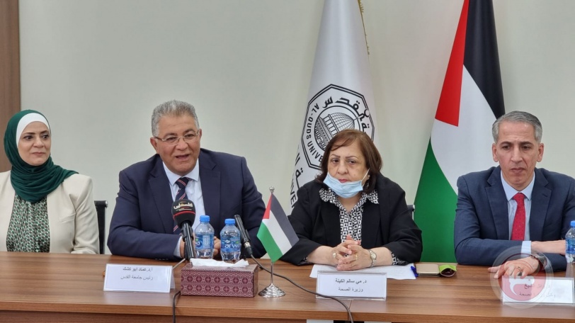 جامعة القدس ووزارة الصحة تفتتحان مركزًا تعليميًا في مجمع فلسطين الطبي