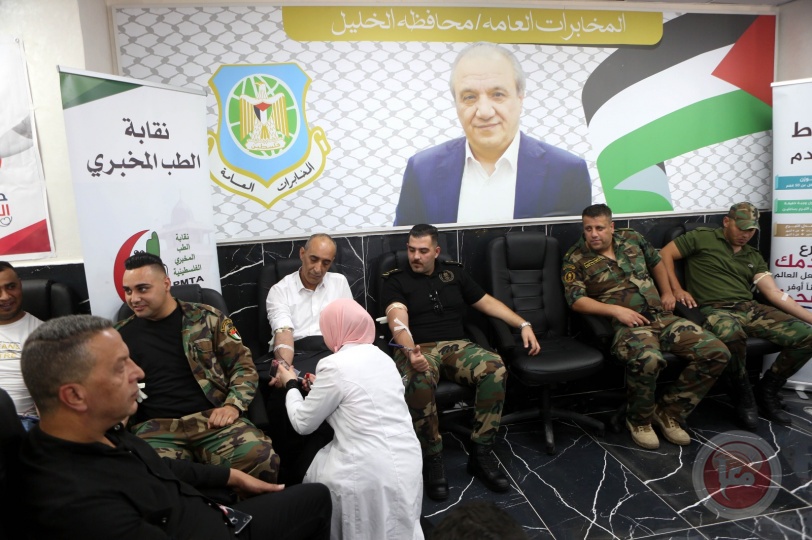 المؤسسة الامنية في الخليل تنظم يوماً للتبرع بالدم