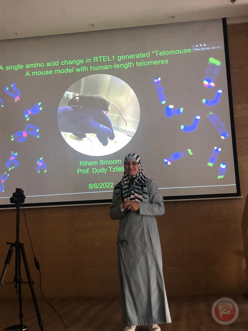 رهام أول طبيبة مخبرية مقدسية تناقش رسالة الدكتوراة في علم الجينات بالجامعة العبرية 
