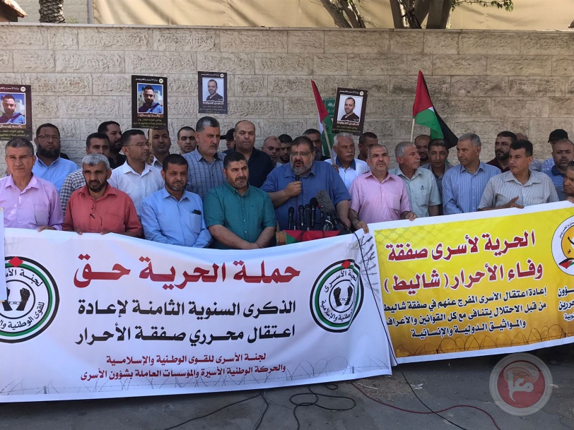 انطلاق حملة "الحرية حق" للمطالبة بالافراج عن اسرى صفقة "شاليط"