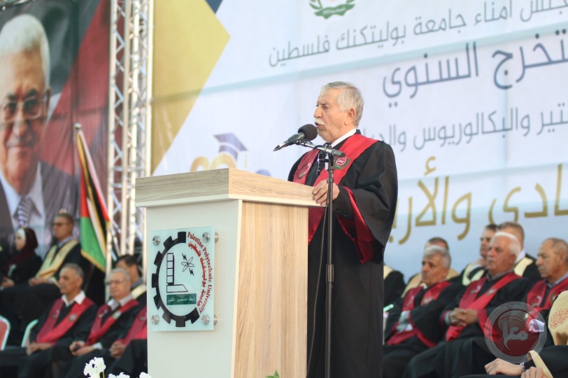 بالأسماء.. "بوليتكنك فلسطين" تحتفل بتخريج الفوج ال41 من طلبة الماجستير والبكالوريوس (صور)