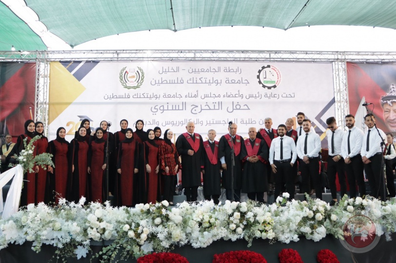 بالأسماء.. "بوليتكنك فلسطين" تحتفل بتخريج الفوج ال41 من طلبة الماجستير والبكالوريوس (صور)