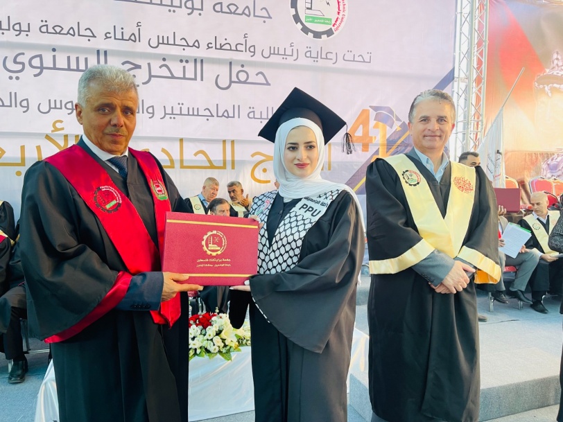 البوليتكنك تحتفل بتخريج فوج الإبداع والتميّز من طلبة الدبلوم.. اسماء الخريجين