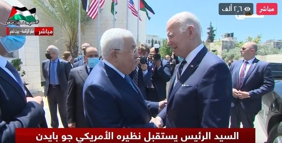 بايدن يصل بيت لحم ويلتقي الرئيس عباس