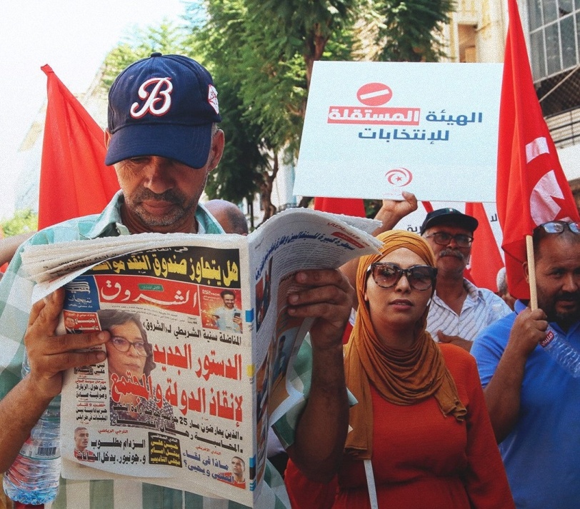 تونس.. المئات يحتجون ضد الاستفتاء على الدستور الجديد