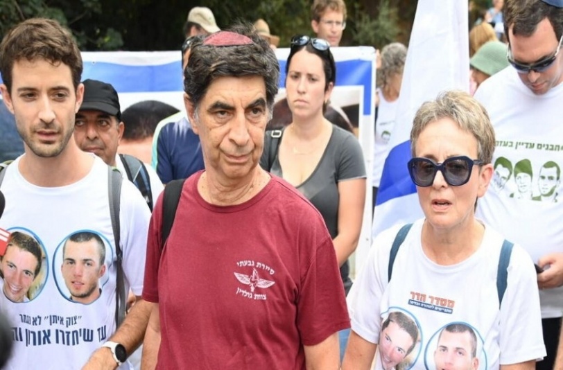  انطلاق مسيرة عائلة غولدن للمطالبة باستعادة الجنود الإسرائيليين الأسرى