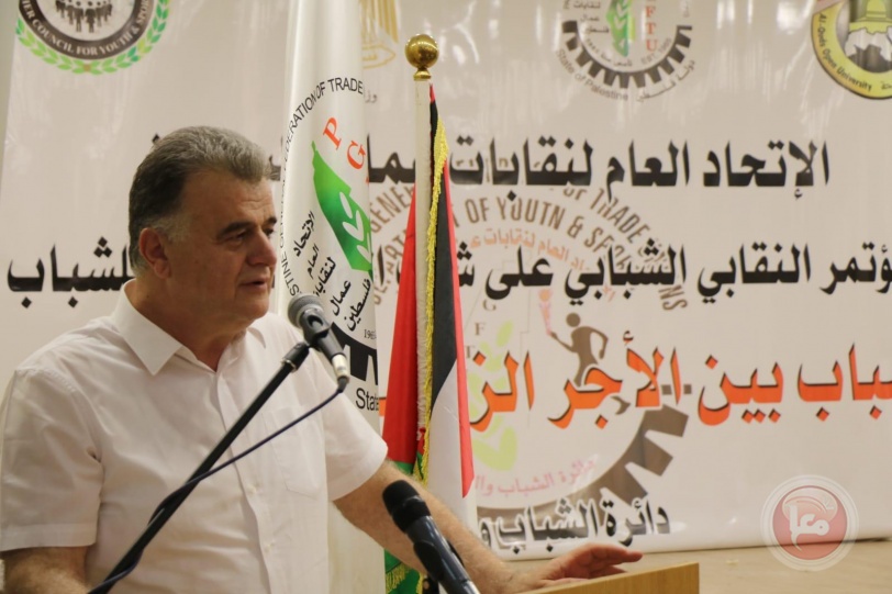 دائرة الشباب تعقد المؤتمر النقابي على شرف اليوم العالمي للشباب