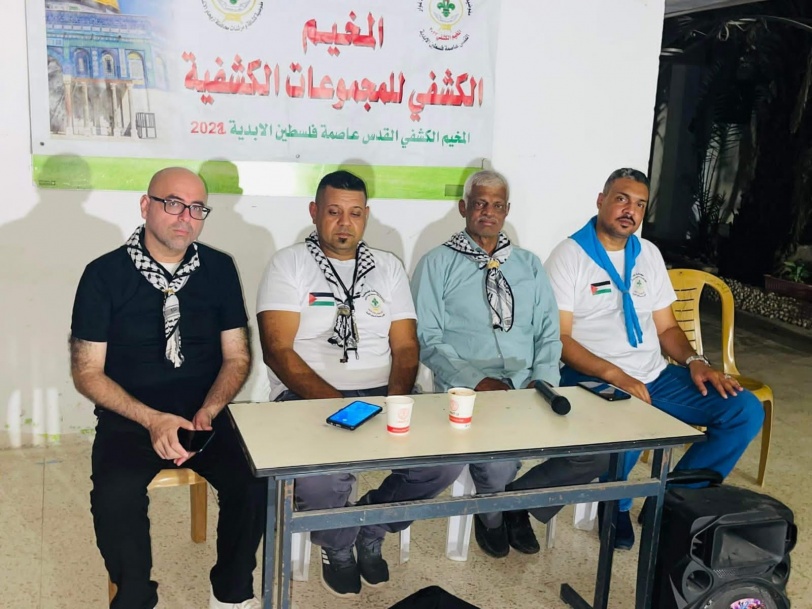 مفوضية كشافة ومرشدات محافظة أريحا والاغوار تختتم مخيمها الكشفي