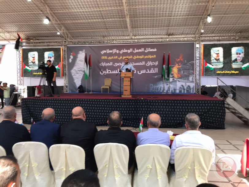 غزة.. مهرجان جماهيري في ذكرى إحراق المسجد الأقصى 