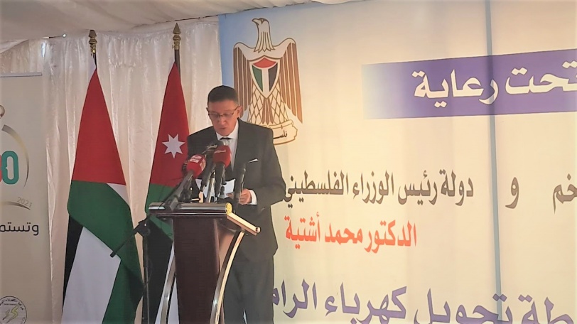 اشتية والخصاونة يدشنان محطة الرامة لتحويل الكهرباء