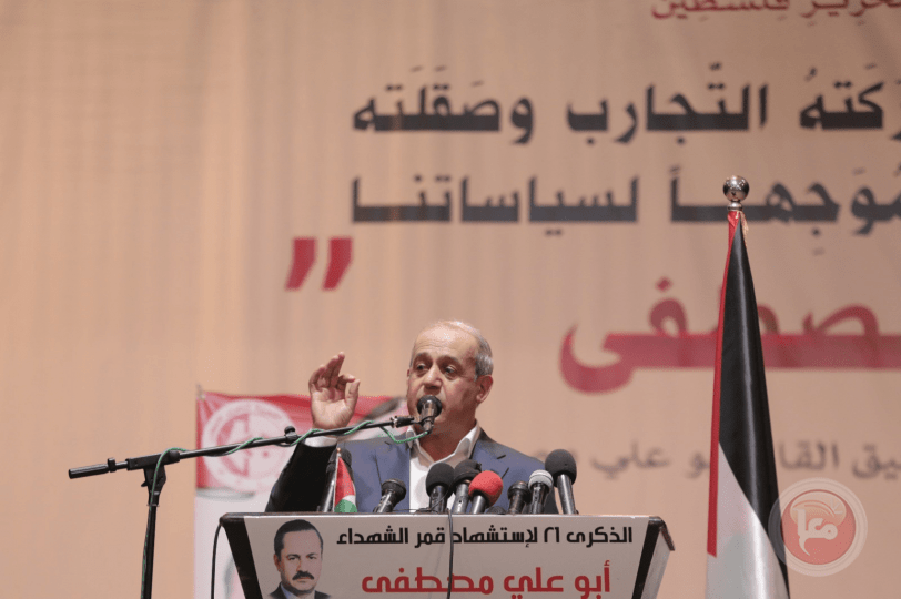 الشعبية تحيي ذكرى استشهاد أمينها العام