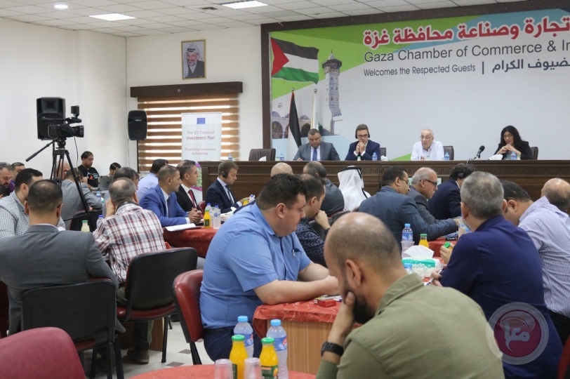 ورشة في قطاع غزة تناقش استثمارات أوروبا في فلسطين